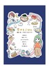 恋するごはん〜朝と夜、きみとふたりで〜