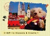 くーたび〜in Slovenia & Croatia〜