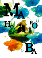 幻想箱庭アンソロジー MAHOROBA
