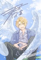 君を忘れない