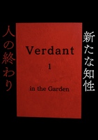 Verdant