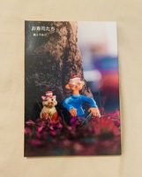 お寿司たち