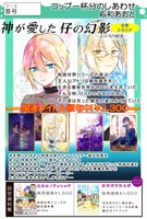 フライヤー
