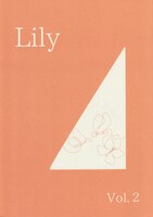 Lily vol.2