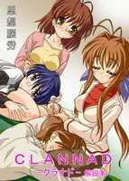 CLANNAD TVアニメ版全話解説本