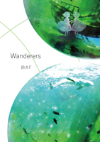 Wanderers