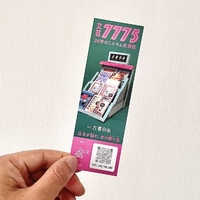 文芸7775