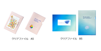 クリアファイル