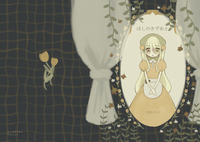 ほしのきずあと