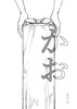 かお
