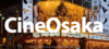 CineOsaka