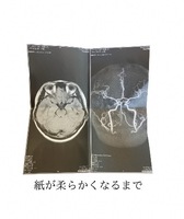 紙が柔らかくなるまで