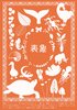 表象
