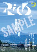 Rich vol.3