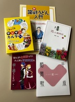 5)1 丸亀城 花の歳時記