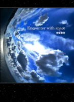 Encounter with space