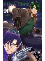EDGE LIFE 01