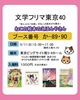 ねこの絵本のえほんやさん