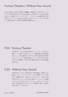 Fortuna Theatre / Without Your Sound