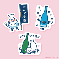 じゅんまいオリジナル 日本酒ステッカー(全3種)