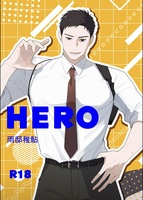 HERO