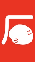 石ころころころ