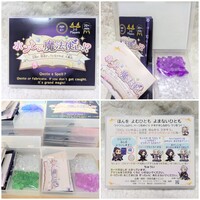 ホンとに魔法使い!?