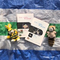 ニュ(ー)シティサンヒルズ