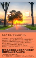 大吉