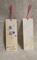しおり(わたしのパステル)