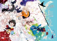 春の姫づくし