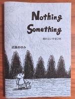 Nothing Something 眠れない午前2時