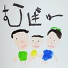 むぎゅー(絵本)