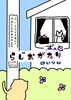 らじおがたり ずっと