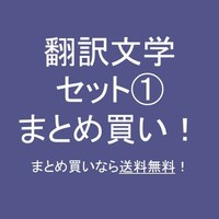既刊セット販売