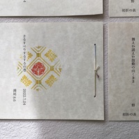 [既刊] 三吟歌仙5巻+独吟歌仙1巻