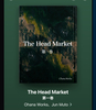 The Head Market