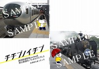 チチブノイチブ