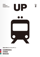 UrbanPictogram 02