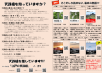 フライヤー