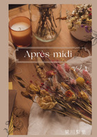 Aprés-midi