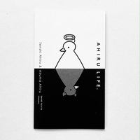 【新刊】Tenshi Ahiru & Akuma Ahiru