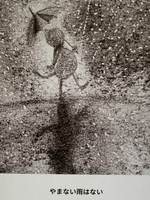 絵集