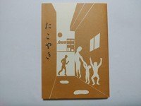 たこやき