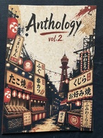 Anthology Vol.2