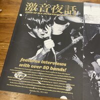 激音夜話ZINE "3LA INTERVIEWS 2010-2025"