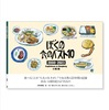 ぼくの食のベスト10 2000-2023