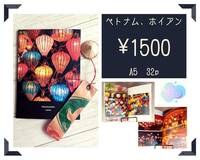 写真集
