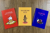 ひとりぼっちのどぐう