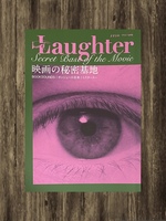 Laughter 3